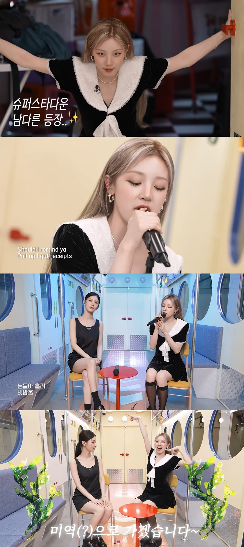 아이들 우기, 미연 웹예능서 ‘M.O.’ 활동 시작…미연 “우기, 가장 많이 성장해”