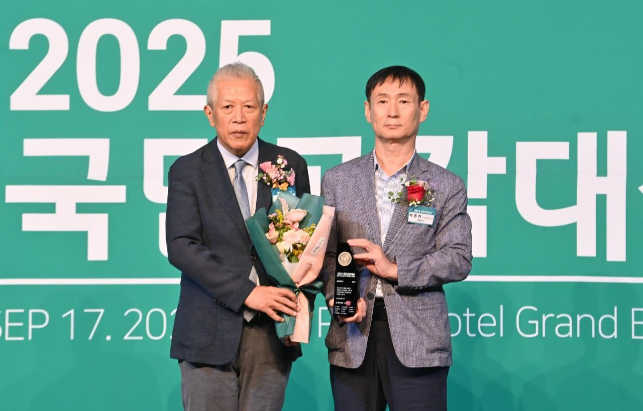 국민공감캠페인 시상식 청년미래도시 부문 대상을 수상