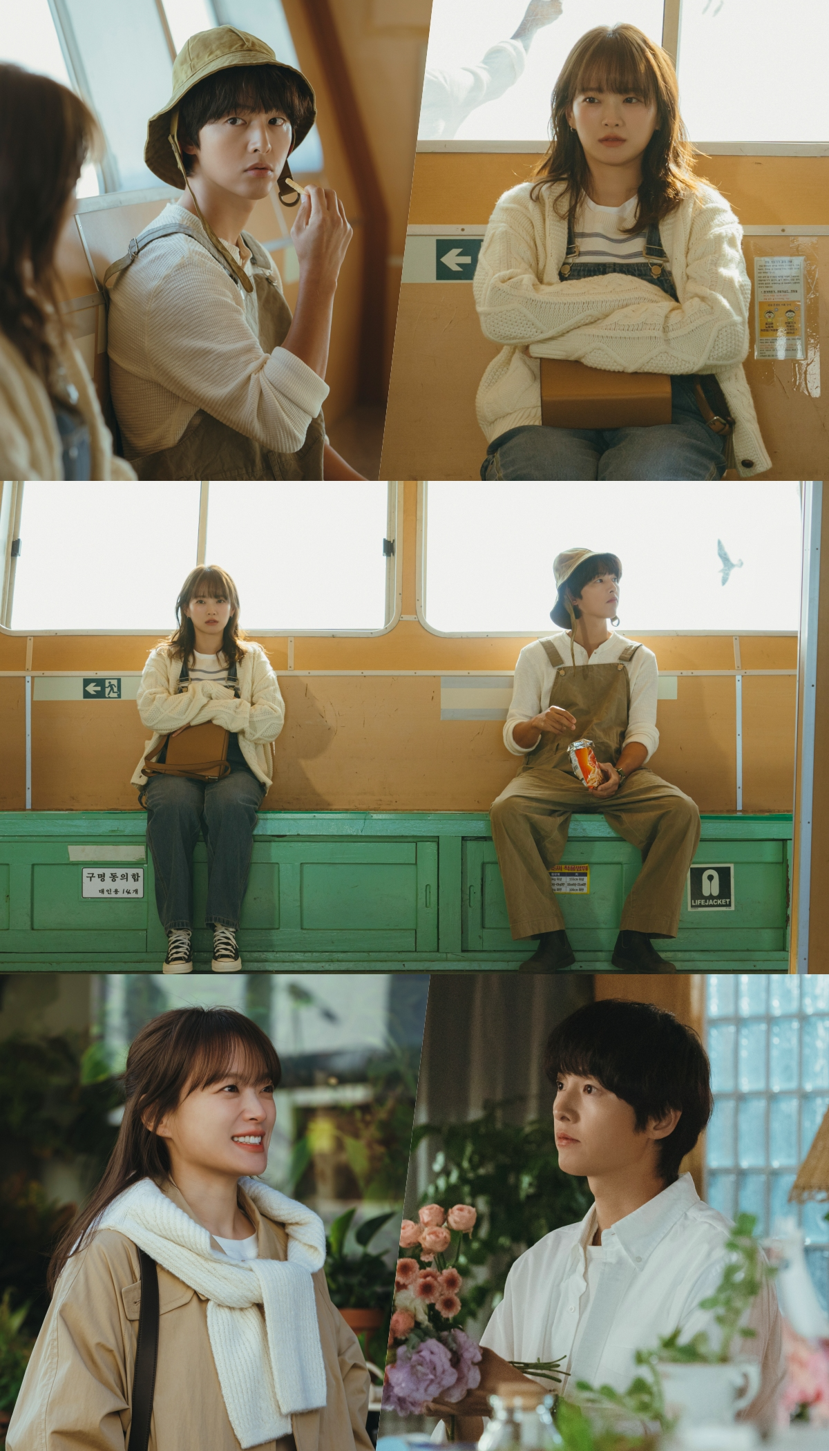 ’마이 유스‘ 먼 산 송중기X혼란 천우희 달라진 분위기…깜짝 입맞춤의 달콤한 후폭풍