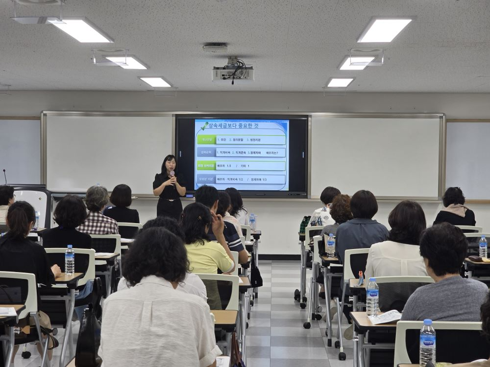 대전교육연수원, '미리 알고 준비하는 인생설계 직무연수' 실시