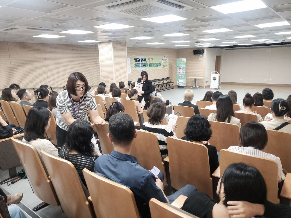 경기도학교안전공제회, 학교안전·교권 존중 학부모 릴레이 캠페인 실시