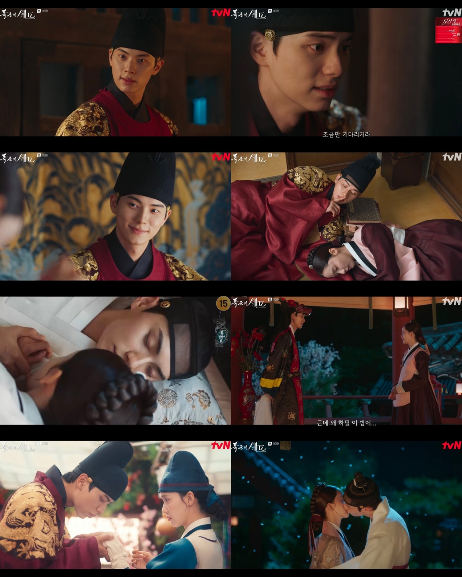 ‘폭군의 셰프’ 이채민, 직진 로맨스의 정석…애틋+절절 눈빛으로 완성한 서사