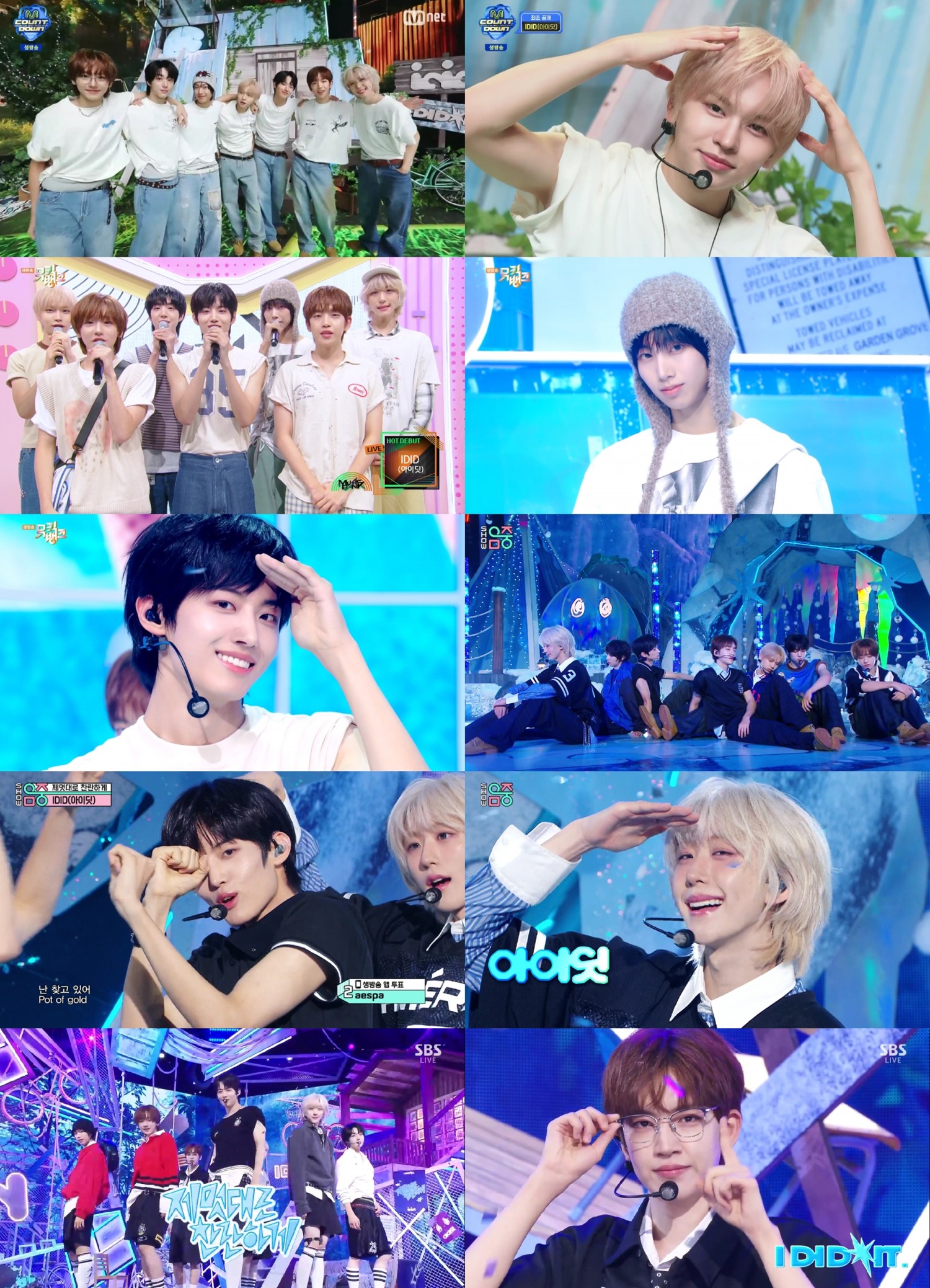 아이딧, 음악방송 무대로 증명한 ‘하이엔드 청량돌’ 존재감