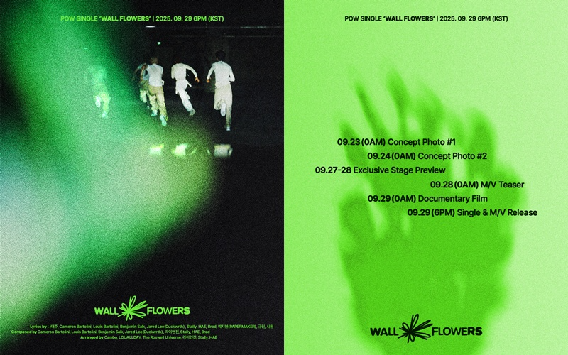 파우(POW), 나태주 시인 시적 감성 더한 새 싱글 29일 컴백 확정