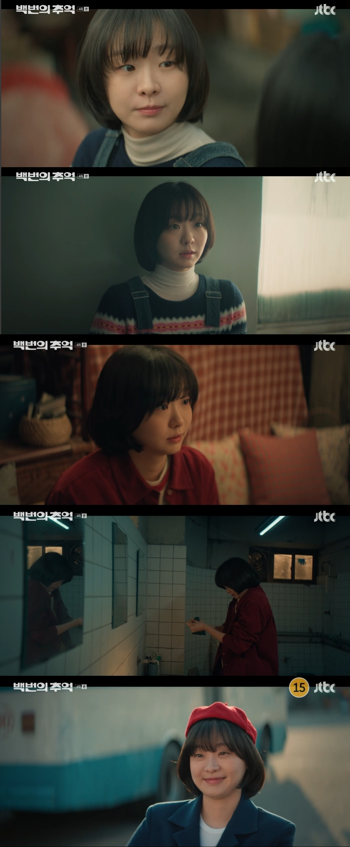 ‘백번의 추억’ 김다미, 섬세한 표현으로 그려낸 짝사랑 연기…과몰입 유발