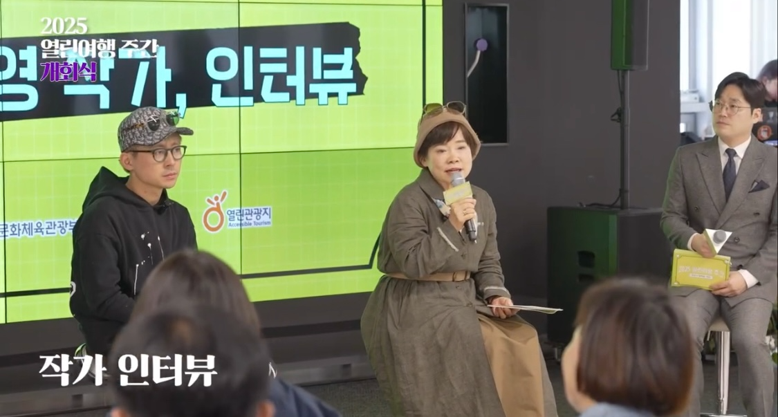 발달장애 예술가 양시영, 한국관광공사와 협업 통해 작품 선보여