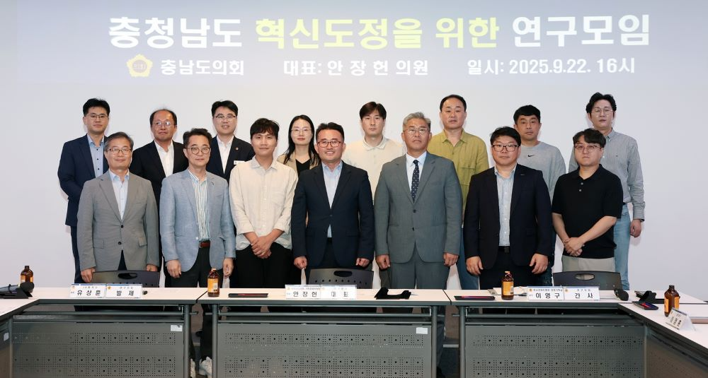 충남도의회, "창업 넘어 글로벌 도전으로"…벤처 생태계 성장 해법 논의