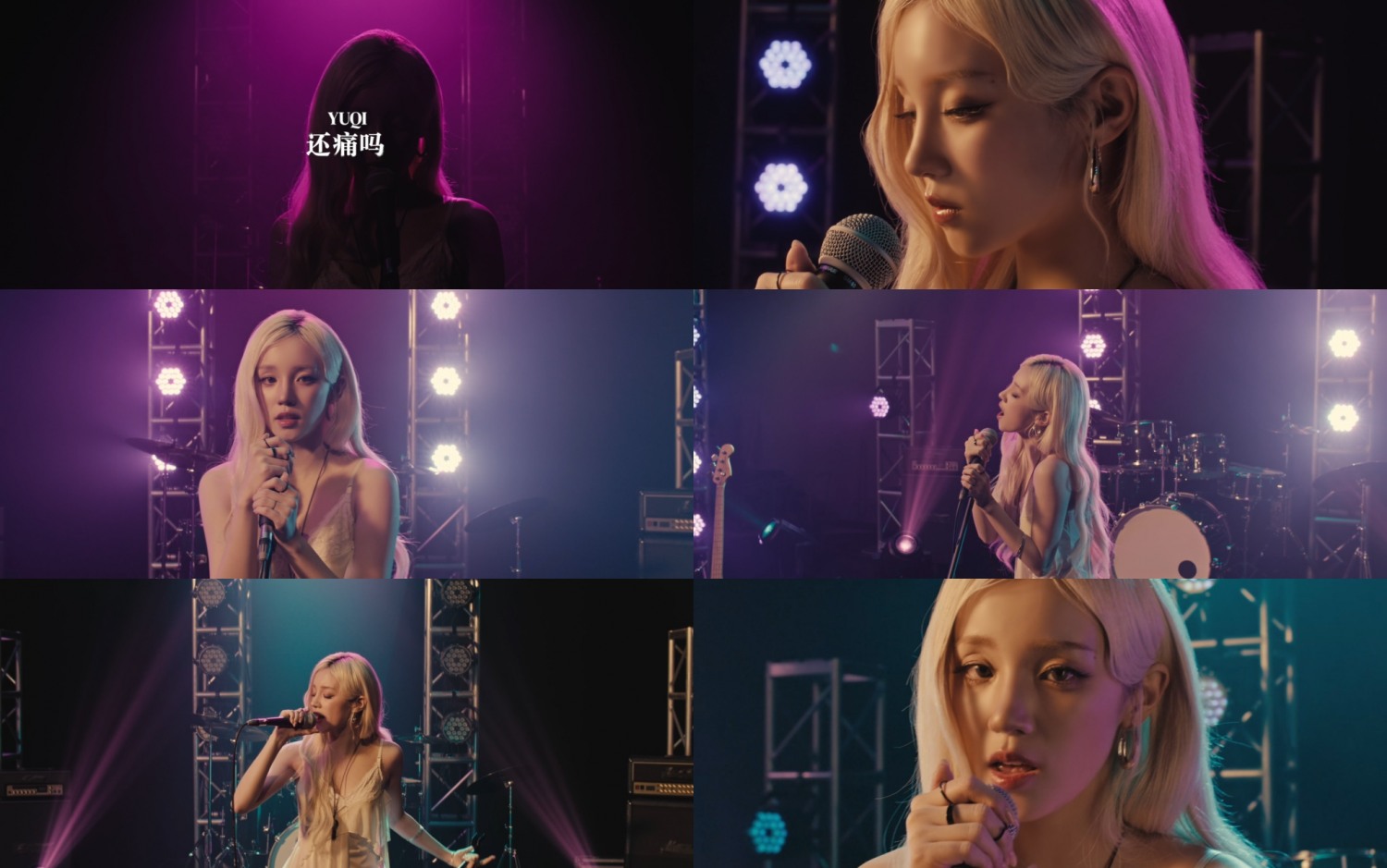 아이들 우기, ‘아프다’ 중국어 버전 스페셜 클립 공개…생일 맞아 깜짝 선물