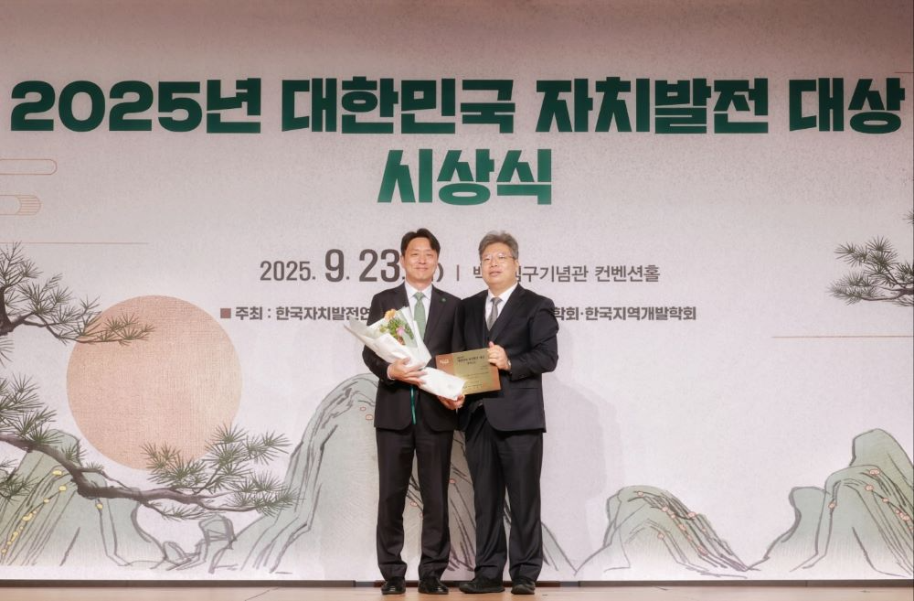 대전시, 대한민국 자치발전 대상 수상… 광역단체 중 유일