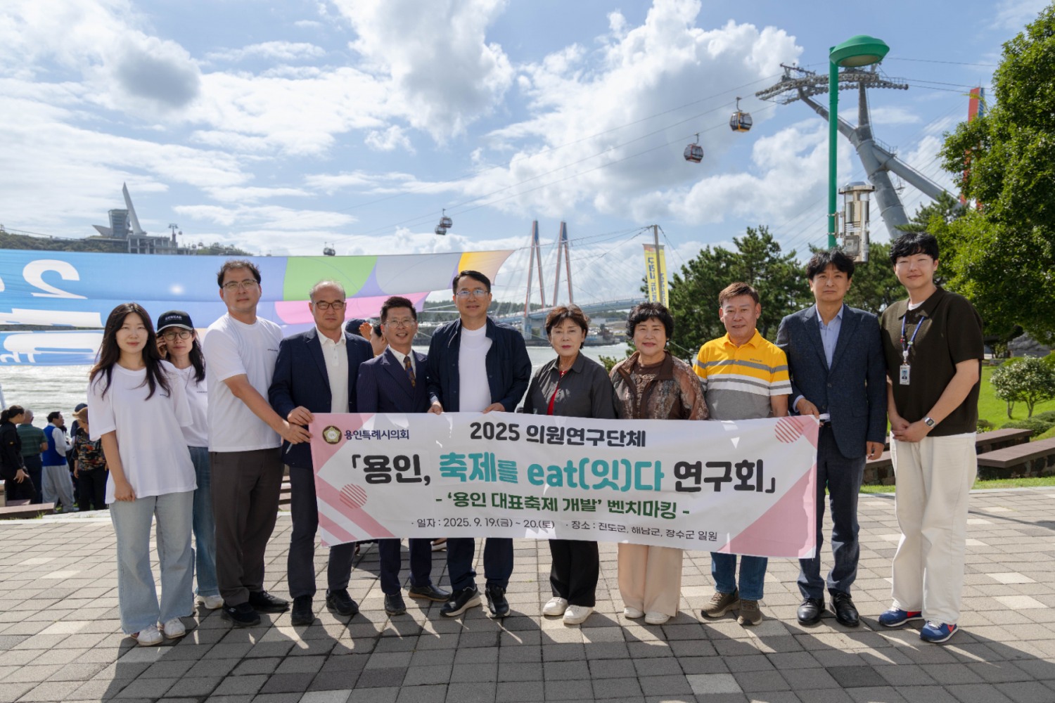 용인 축제를 잇다 연구회