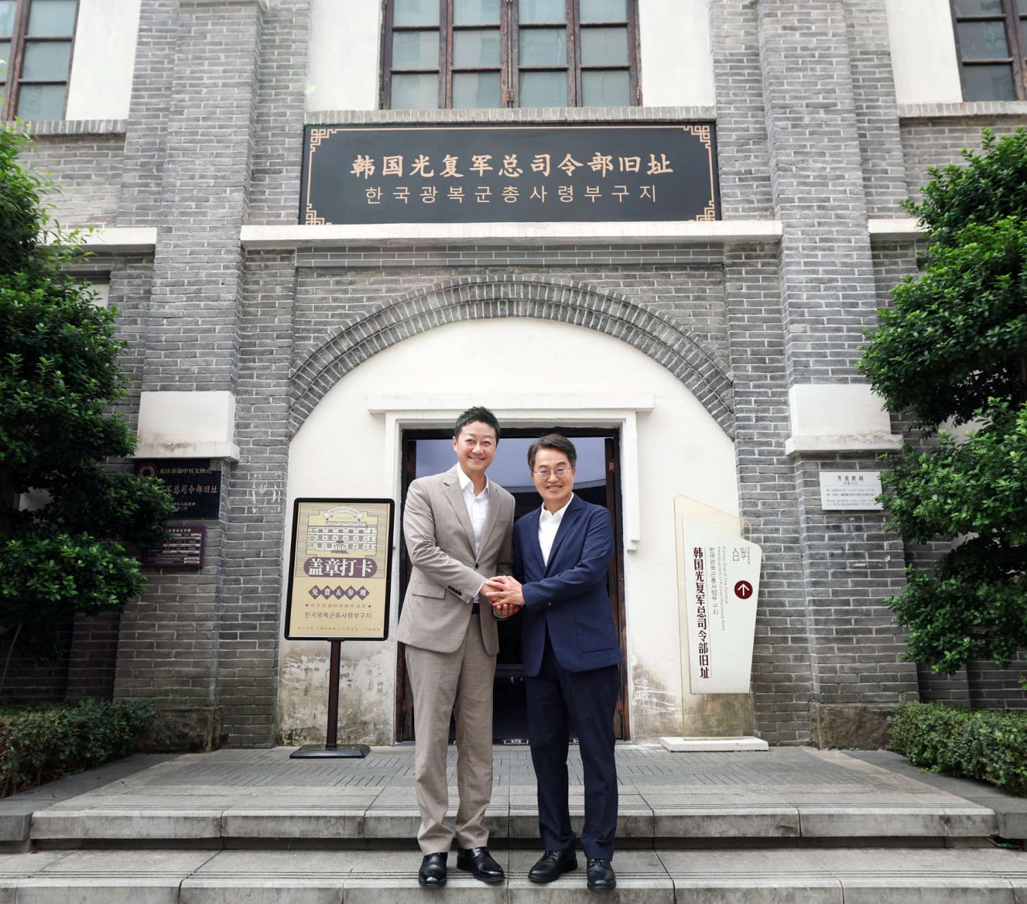 김동연 경기도지사(오른쪽)와 김진경 경기도의회 의장