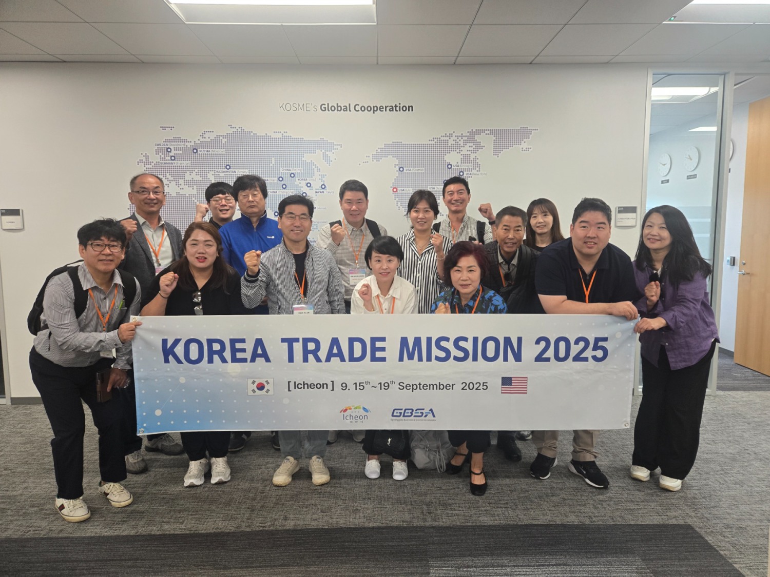 이천시 해외시장 개척단