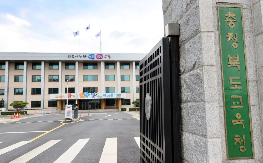 충북교육청 중원교육문화원, 추석 맞아 전통시장 장보기…청렴 캠페인도 병행
