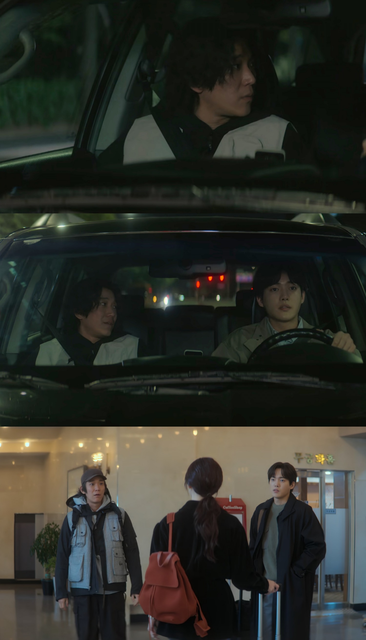 ‘은중과 상연’ 김범수, 김건우의 동료로 짧지만 강한 임팩트 선사