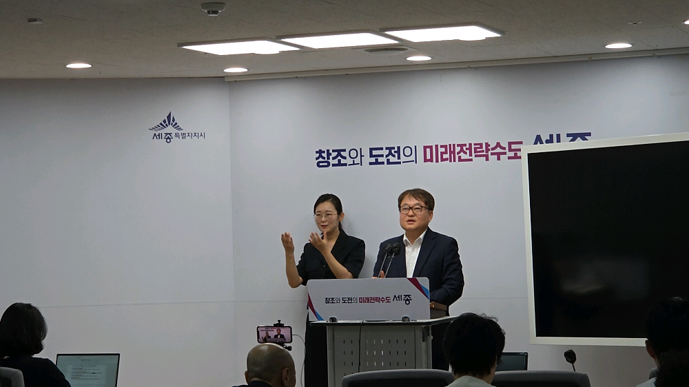 세종시, 소상공인 지원대책 발표…"지역경제 활력 불어넣겠다"