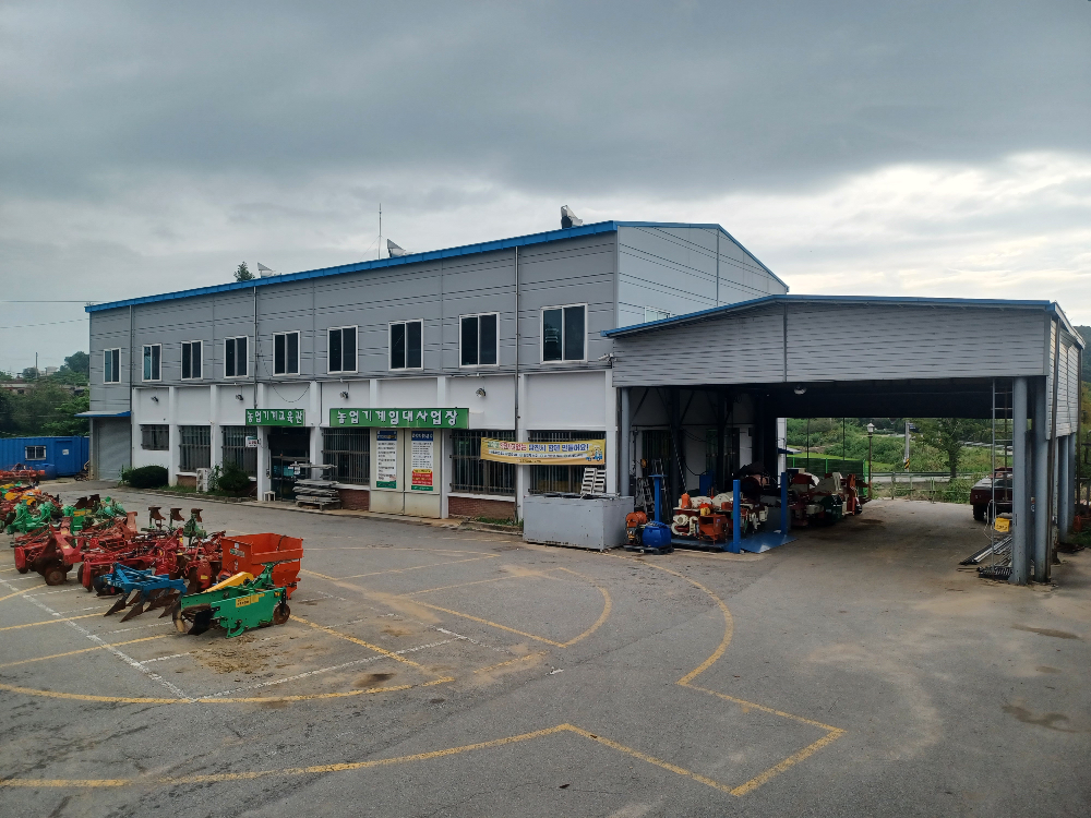 농기계임대사업장