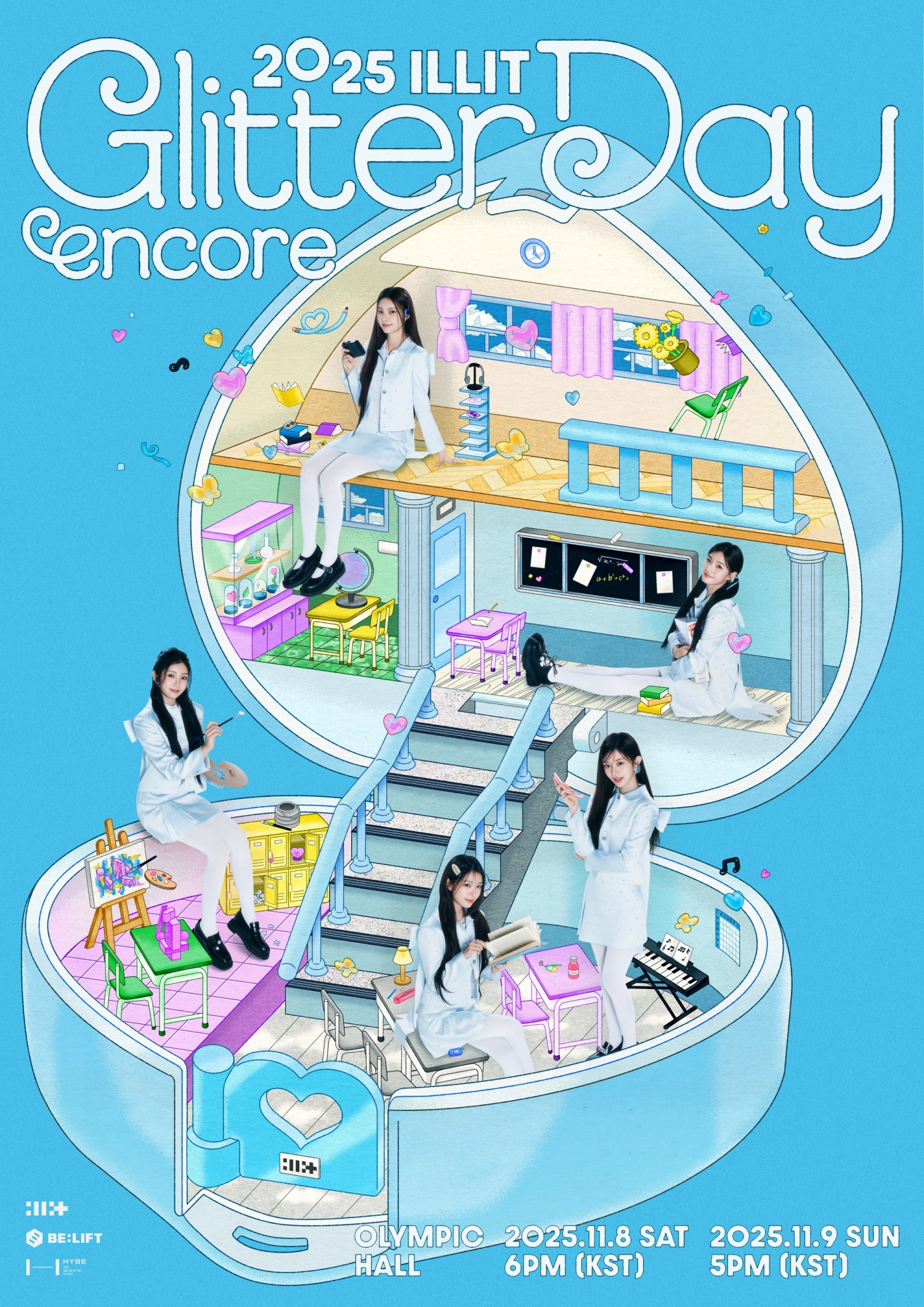 아일릿, 팬콘서트 ‘GLITTER DAY’ 앙코르 공연도 전석 매진…11월 컴백도 ‘기대’
