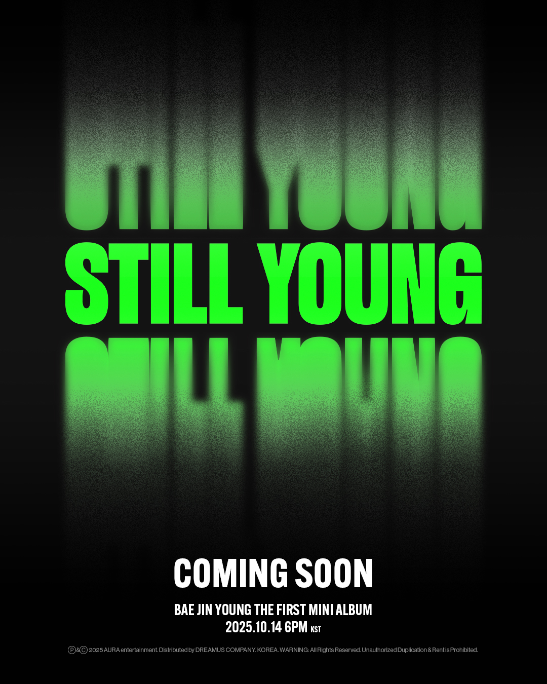 배진영, 내달 14일 첫 솔로 앨범 발매…8년 만의 홀로서기