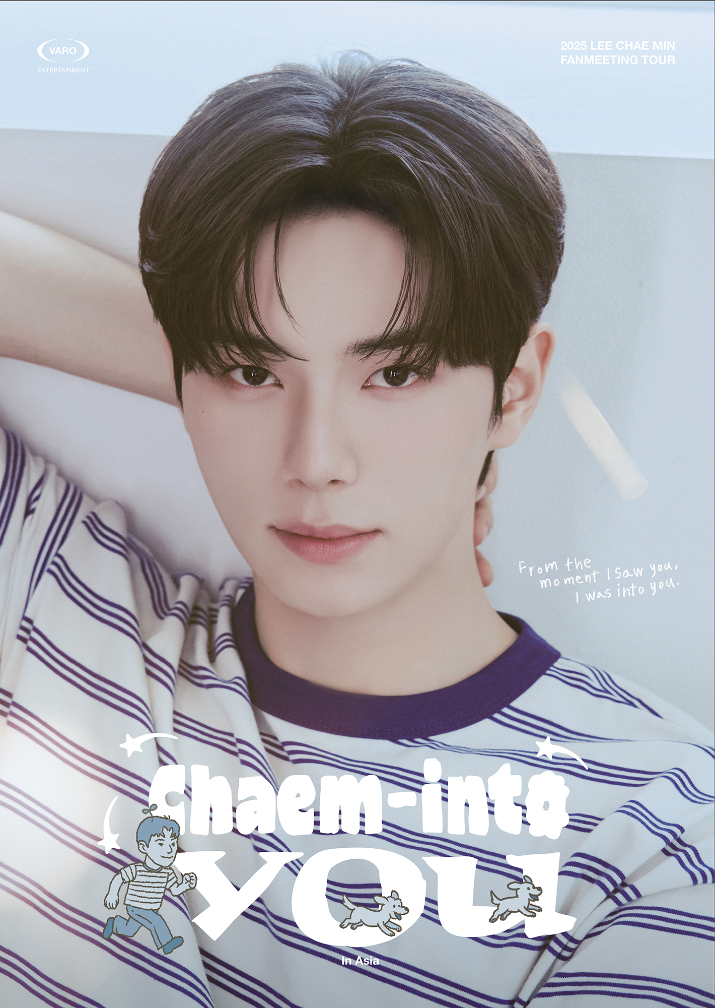 이채민, 첫 아시아 팬미팅 투어 확정…글로벌 팬들과 특별한 시간