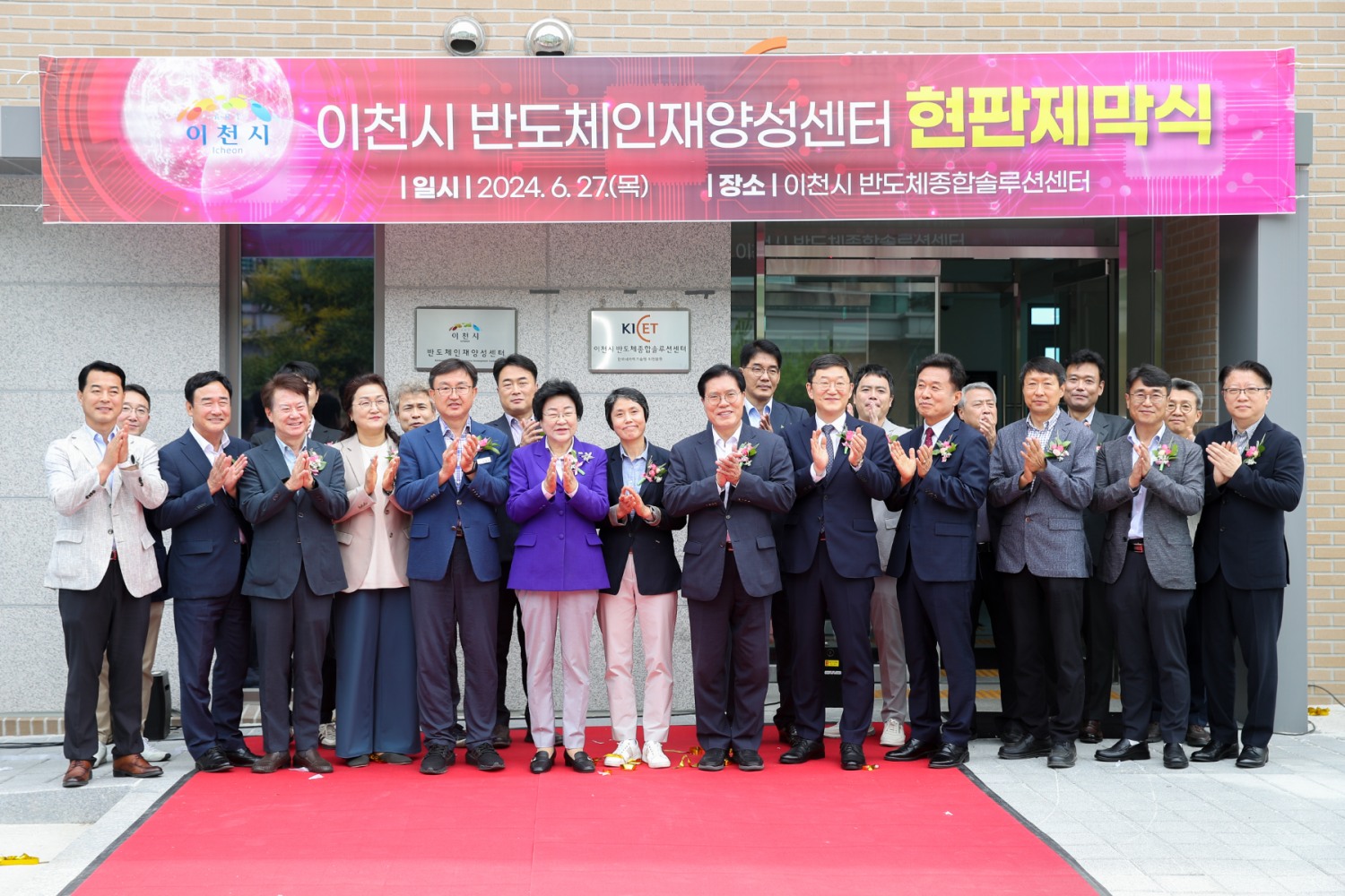 반도체 도시의 새로운 도전 인재양성