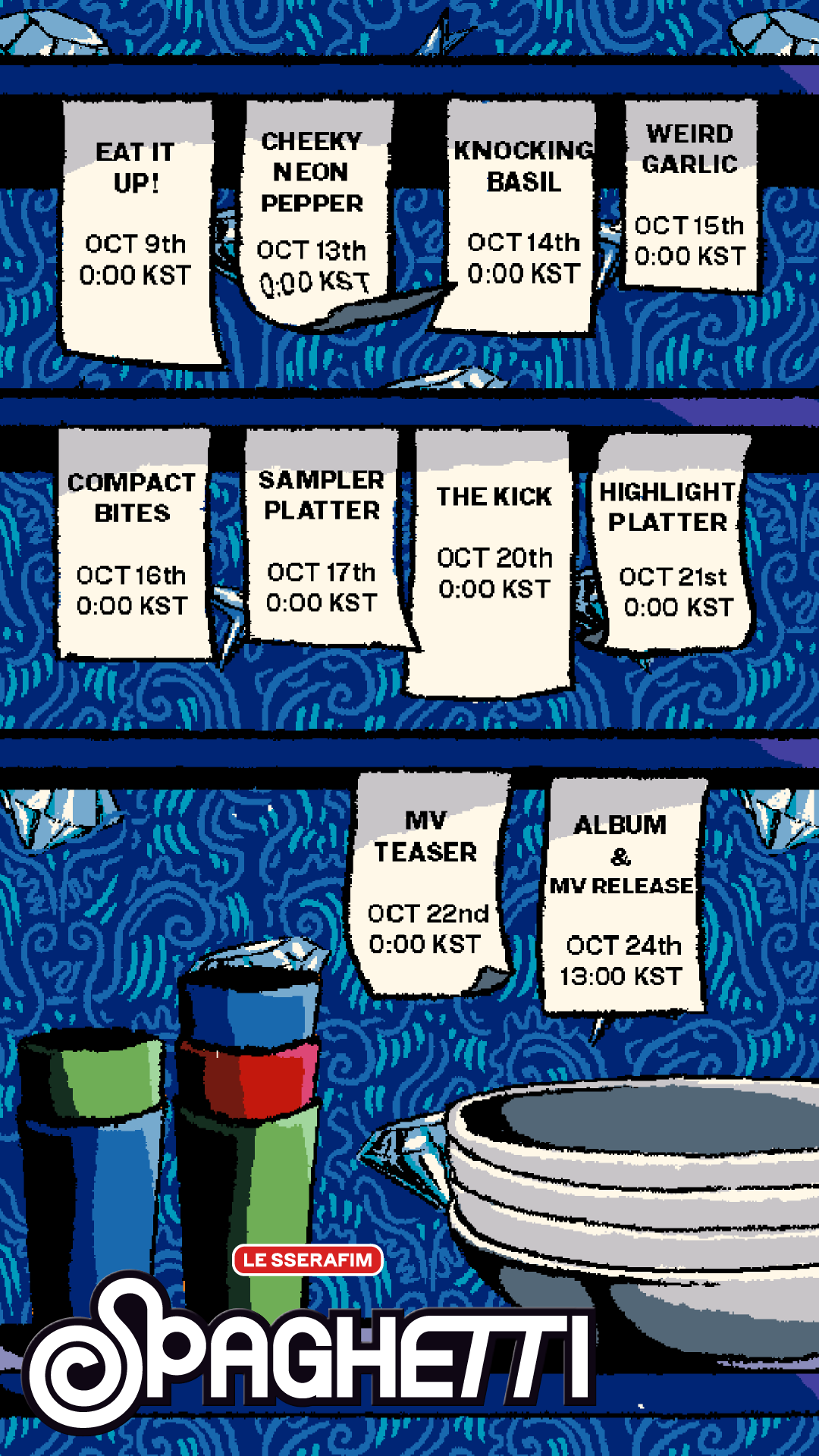 르세라핌, 내달 24일 싱글 ‘SPAGHETTI’로 컴백…레스토랑 주문표 콘셉트의 타임테이블 공개