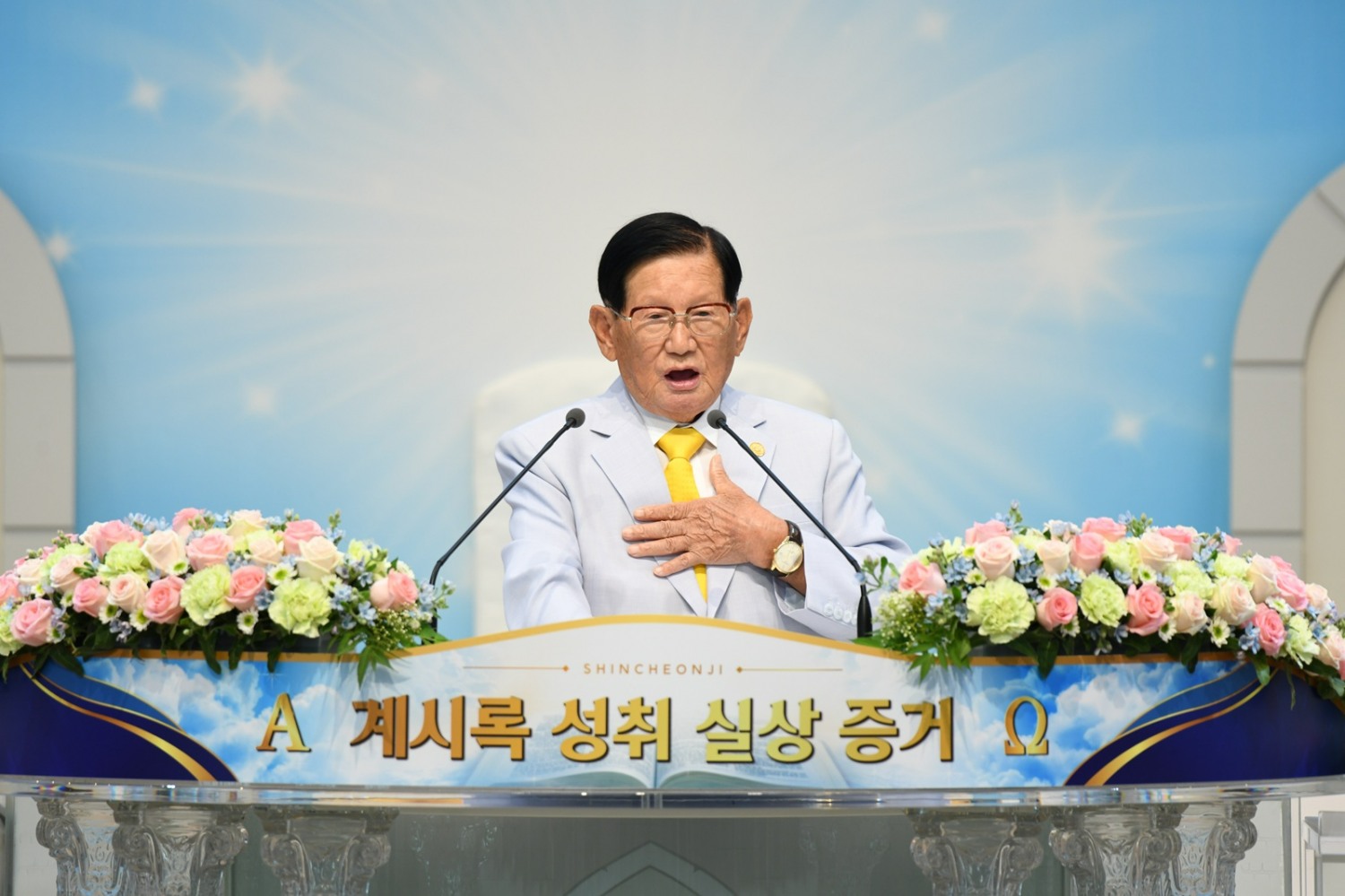 27일 신천지예수교 청주교회에서 열린 ‘계시록 성취 실상 증거 신천지 말씀대성회’에서 이만희 총회장이 요한계시록의 예언과 실상을 증거하고 있다.