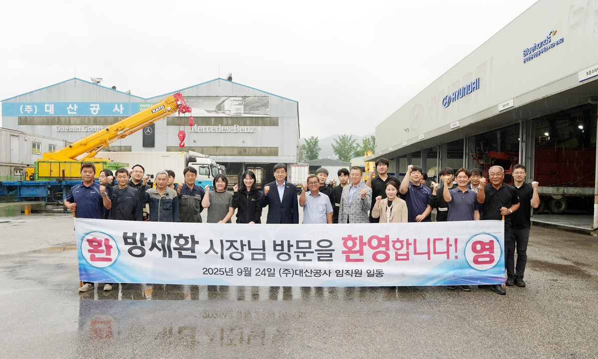 지역 내 기업 방문해 경영상 어려움 청취 해결 방안 모색