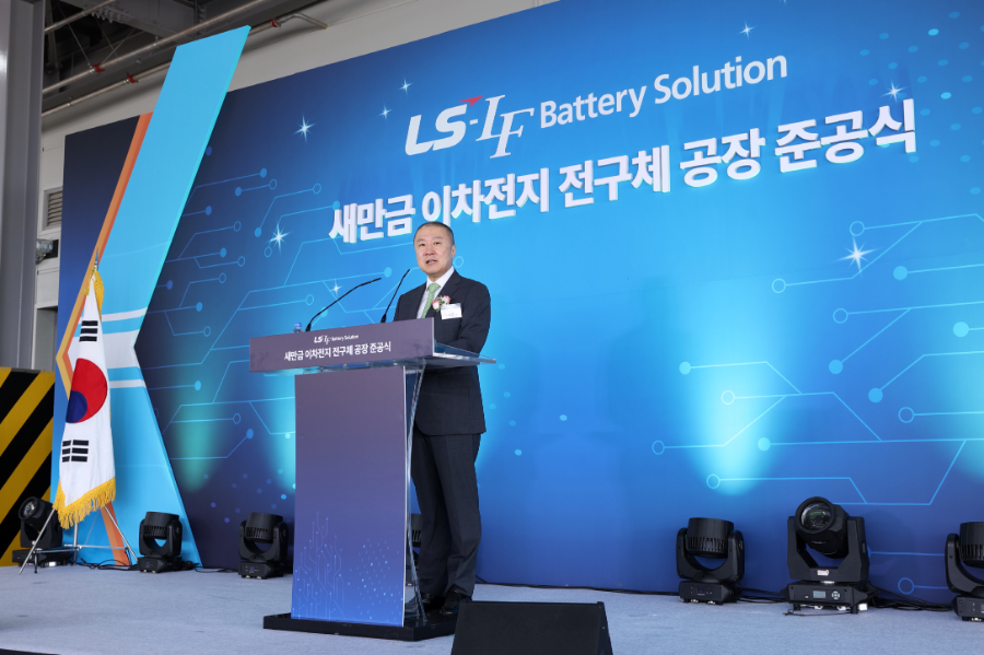 구자은 LS그룹 회장이 9월 30일, 새만금에 위치한 LS-엘앤에프 배터리솔루션 공장 준공식에서 환영사를 하고 있다