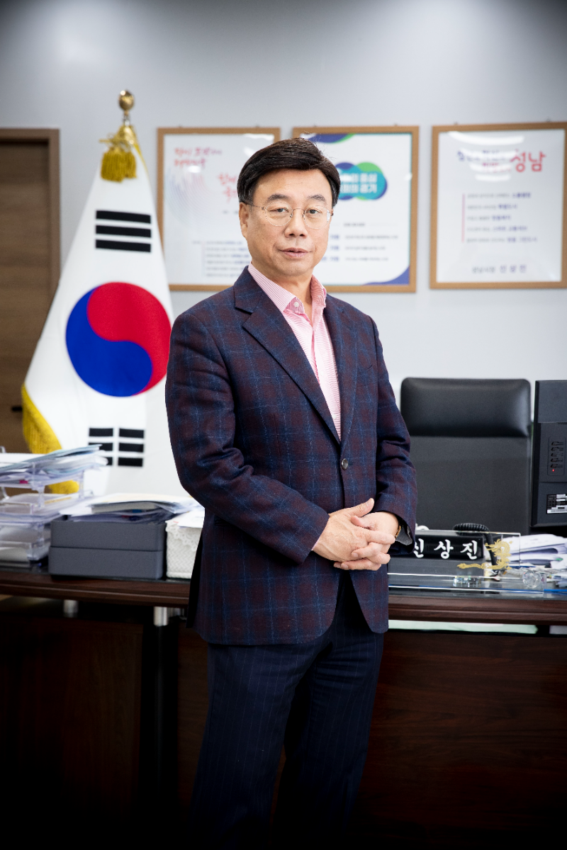 신상진 성남시장