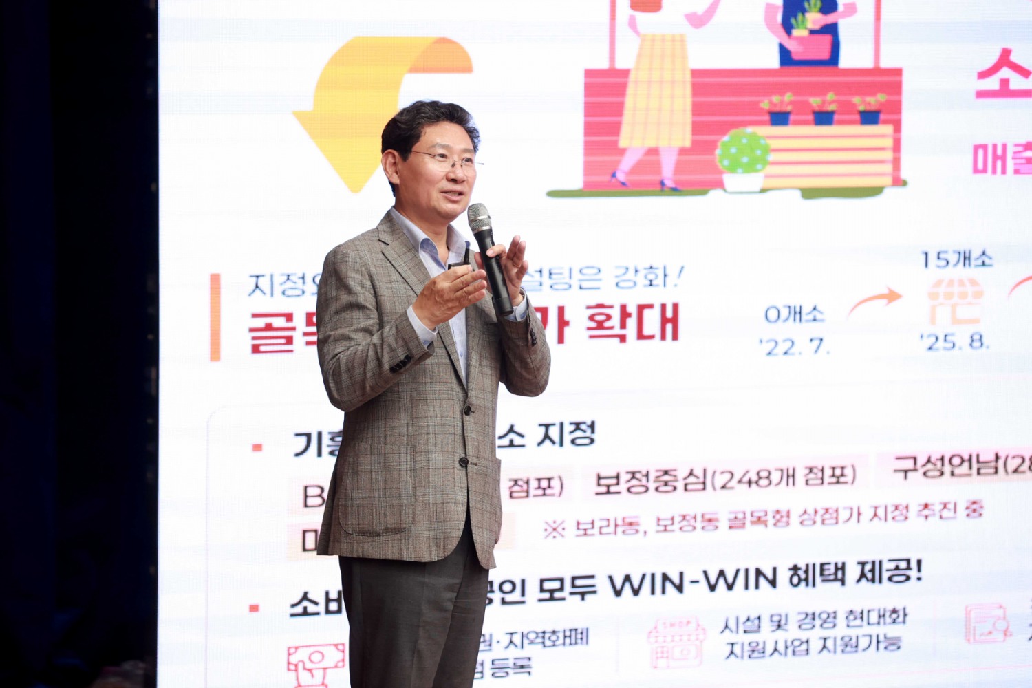 이상일 용인특례시장, 시민과의 대화
