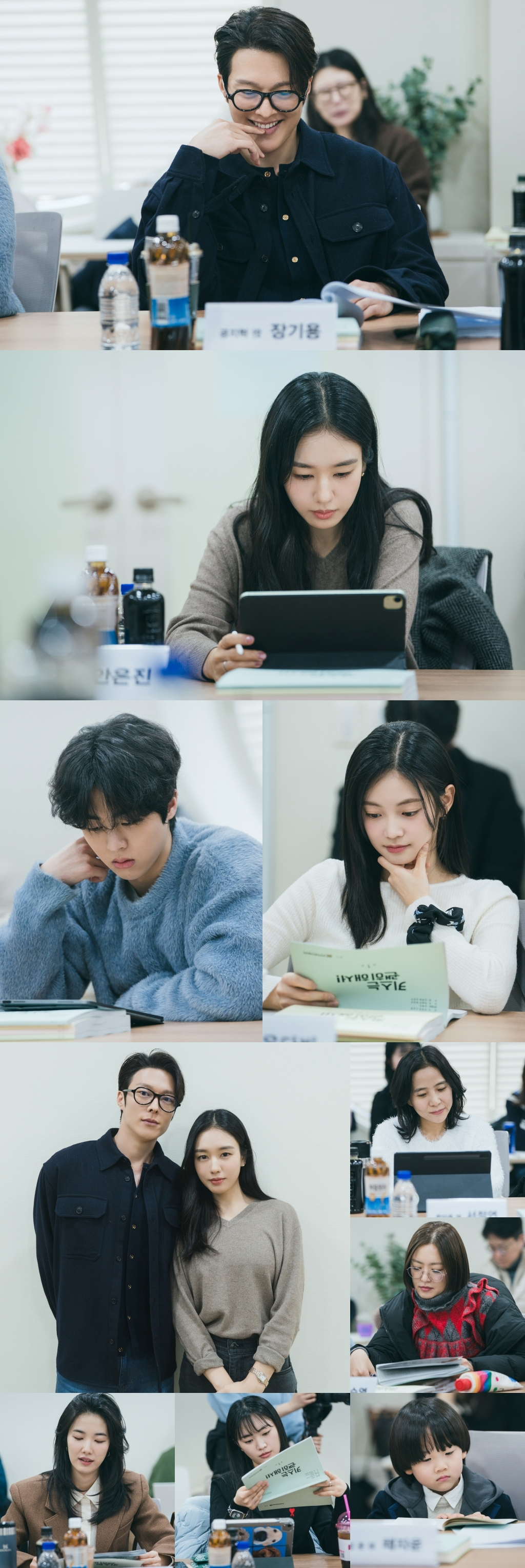 장기용X안은진, 로맨스 케미 美쳤다…‘키스는 괜히 해서!’ 대본리딩 현장 공개