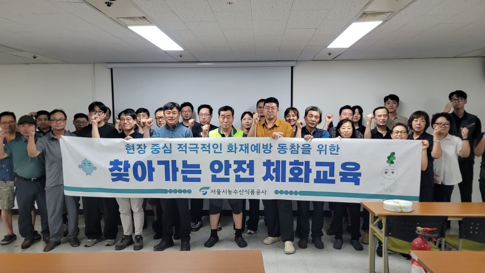 서울시농수산식품공사 강서지사, 추석 앞두고 강서시장 화재예방 캠페인 전개