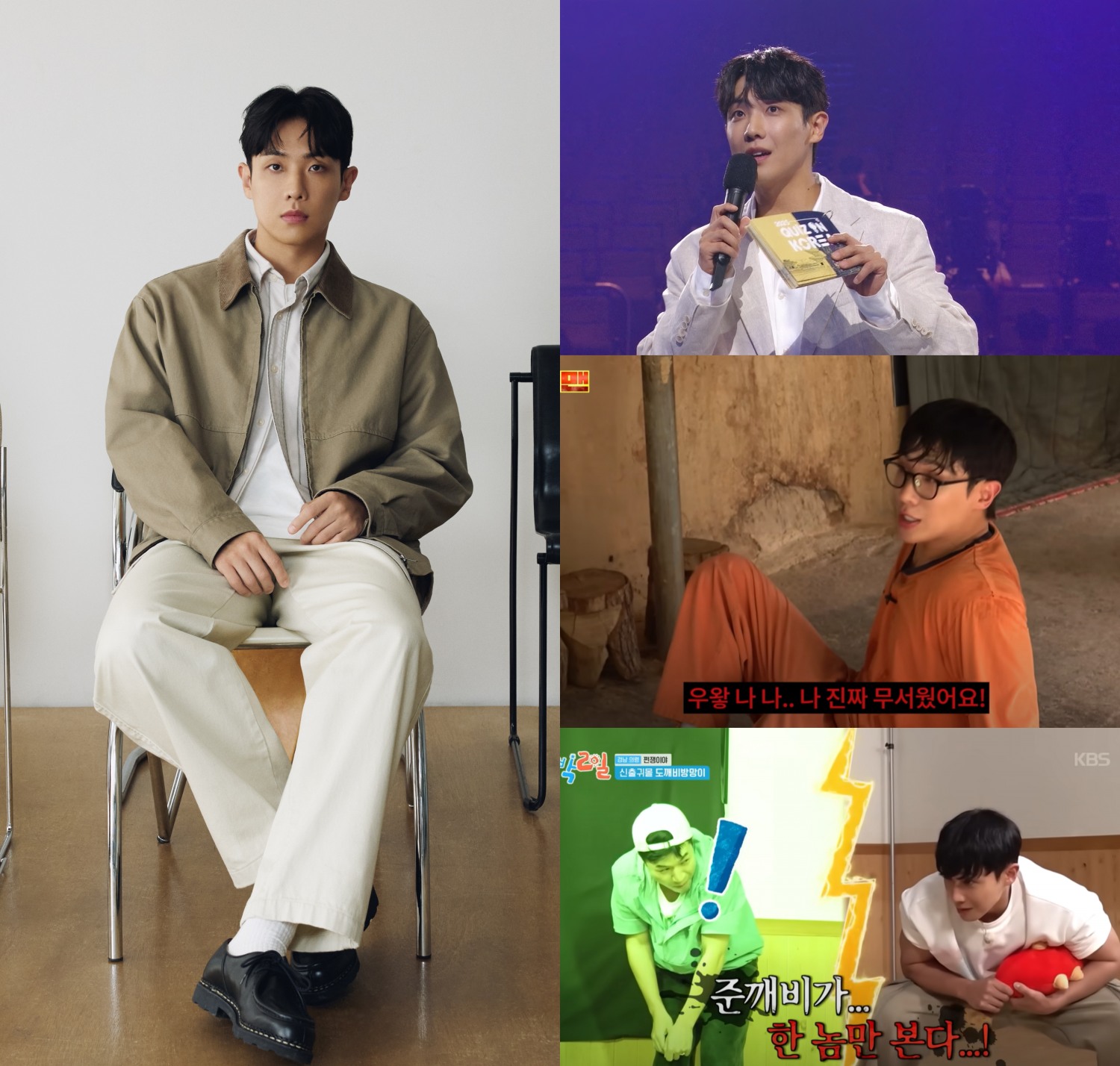 이준, ‘드라마+영화+무대+예능+모델+MC’ 다방면 종횡무진 활약