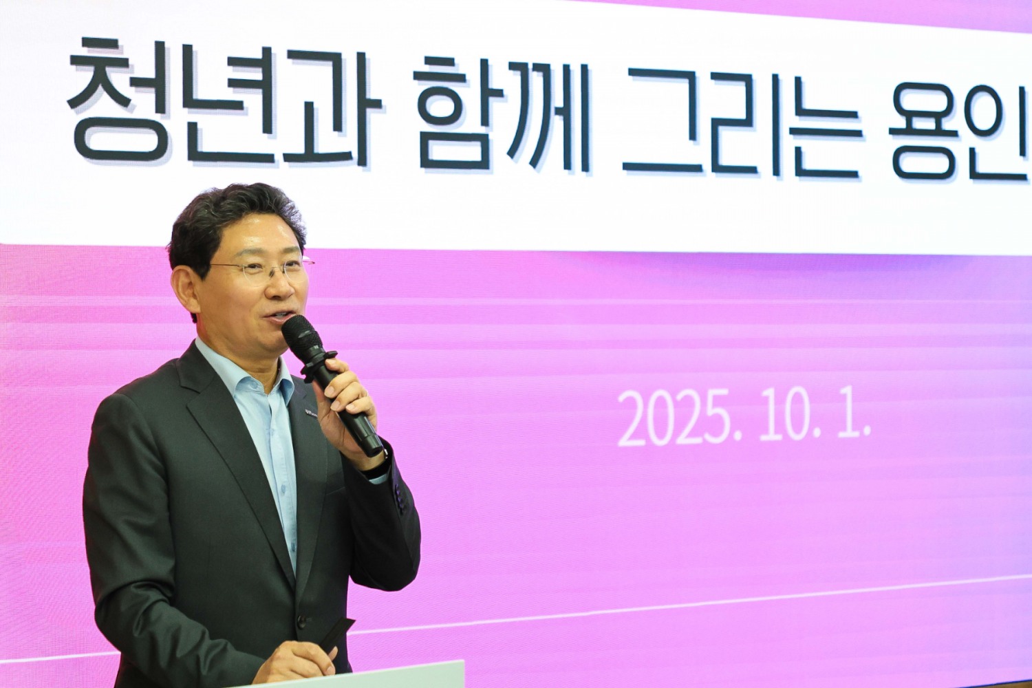 이상일 용인시장,단국대에서 용인의 미래를 주제로 특강