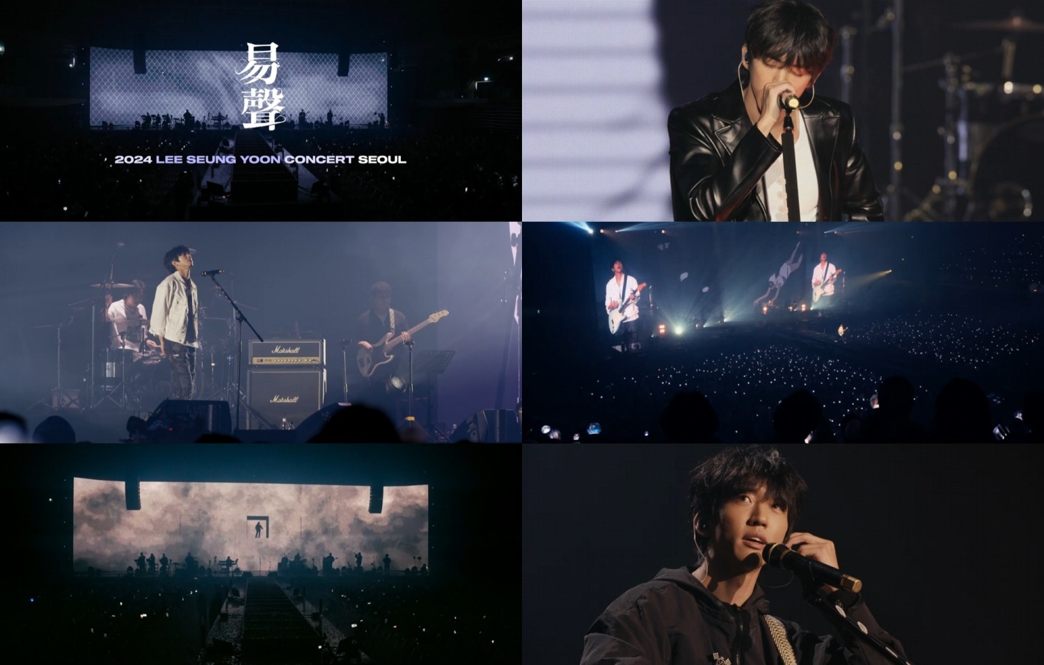 이승윤, 전국투어 ‘역성’ 서울 공연 실황 영상 공개…감동적 순간 소환