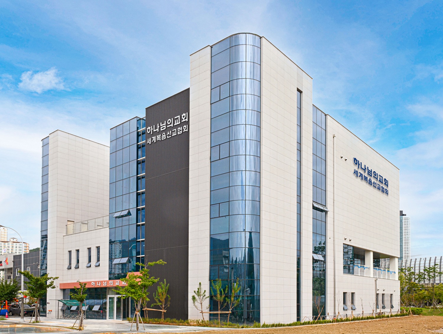 김해시 장유동에 설립된 '김해율하 하나님의 교회'