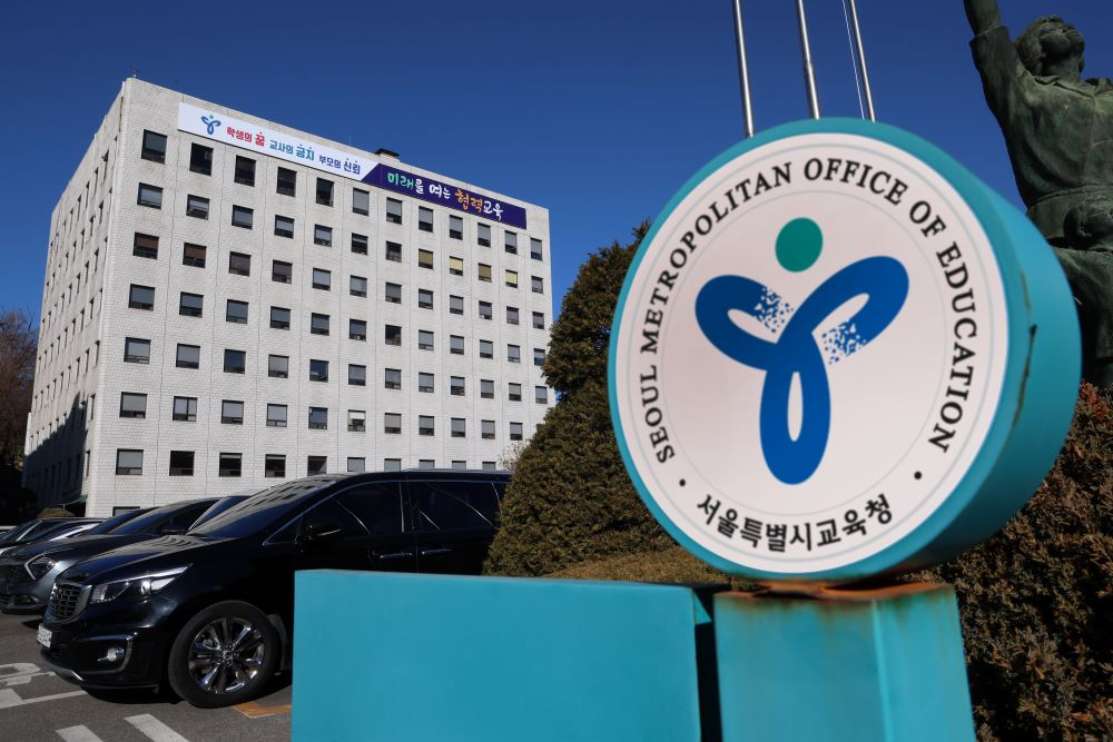 정근식 서울시교육감, "학생 안전이 최우선"… 현장실습 특별 점검 나서