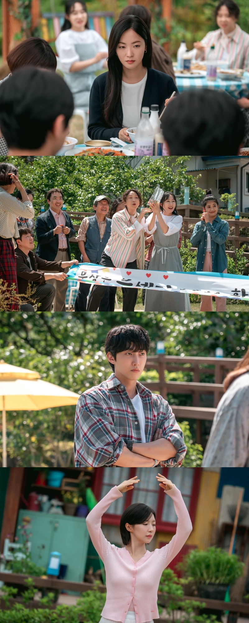 ‘착한 여자 부세미’ 전여빈, 마을 사람들과 친목도모용 파티 개최…진영의 의심 버튼 끄기 위한 역대급 연기 돌입