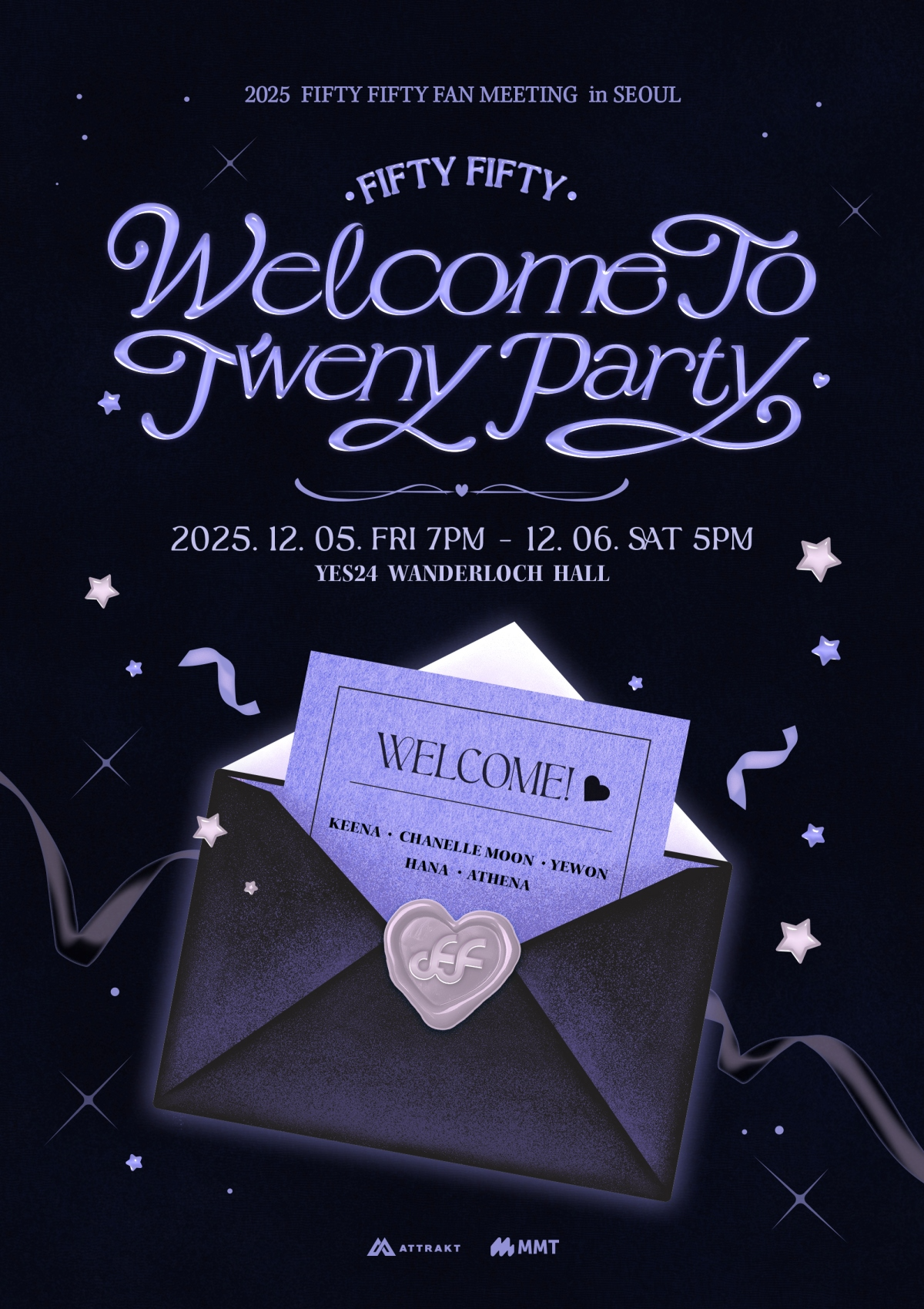 피프티피프티, 12월 데뷔 후 첫 공식 팬미팅 개최…특별한 연말 파티로 팬들 초대