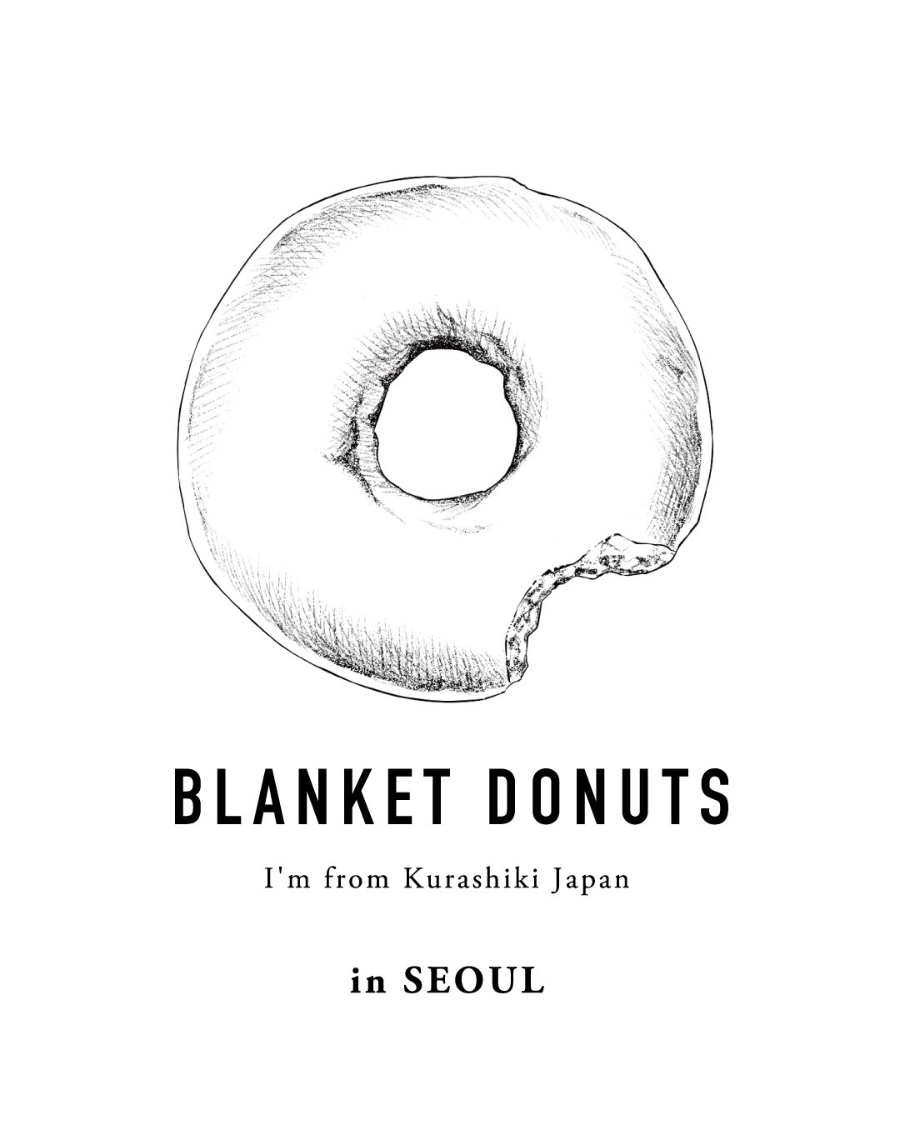 일본 크래프트 도넛 '블랭킷도넛', 분당에 국내 1호점 오픈…해외 첫 진출