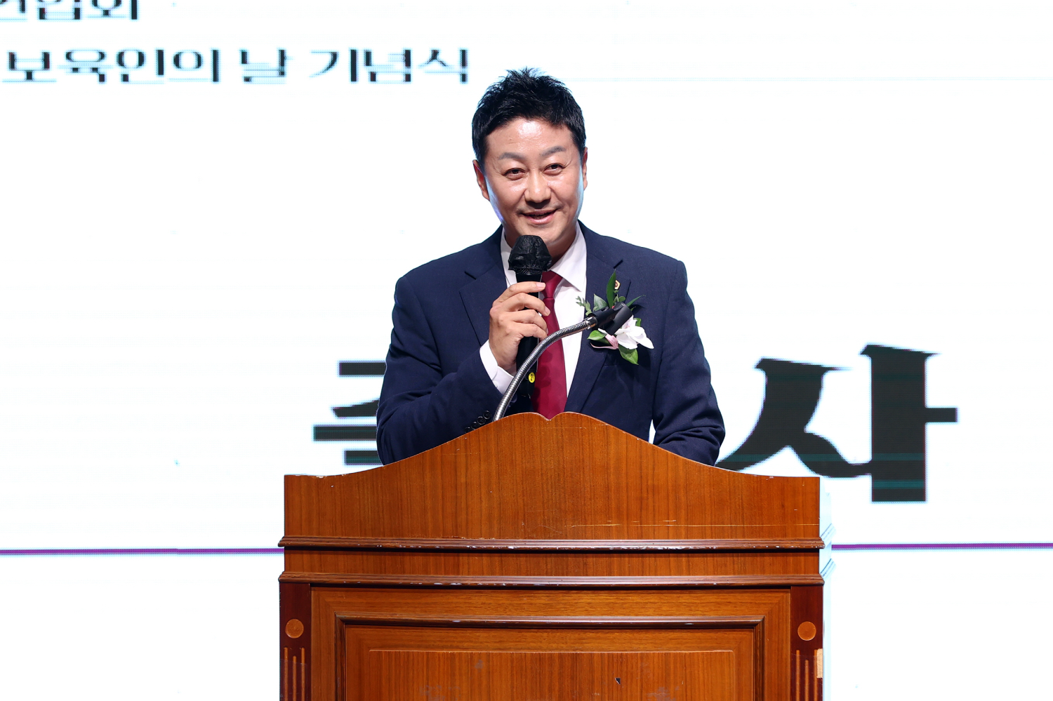 김진경 경기도의회 의장