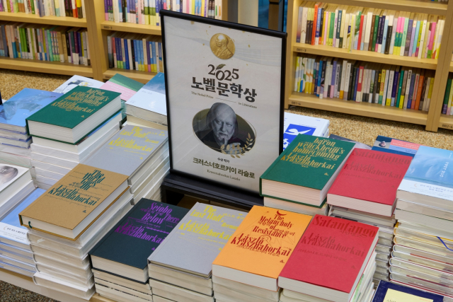 예스24, ‘노벨문학상’ 크러스너호르커이 사탄탱고 33배 판매