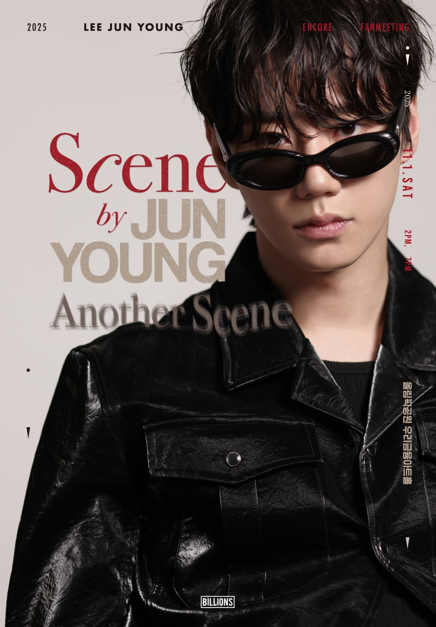 이준영, 앙코르 팬미팅도 전석 매진…업그레이드 무대 '팬심 저격' 예고