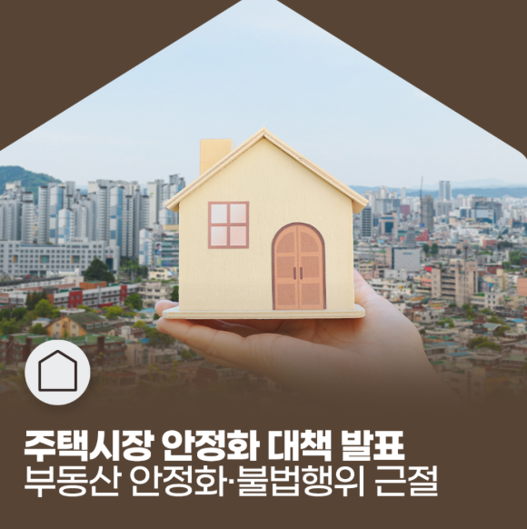 사진: 국토교통부