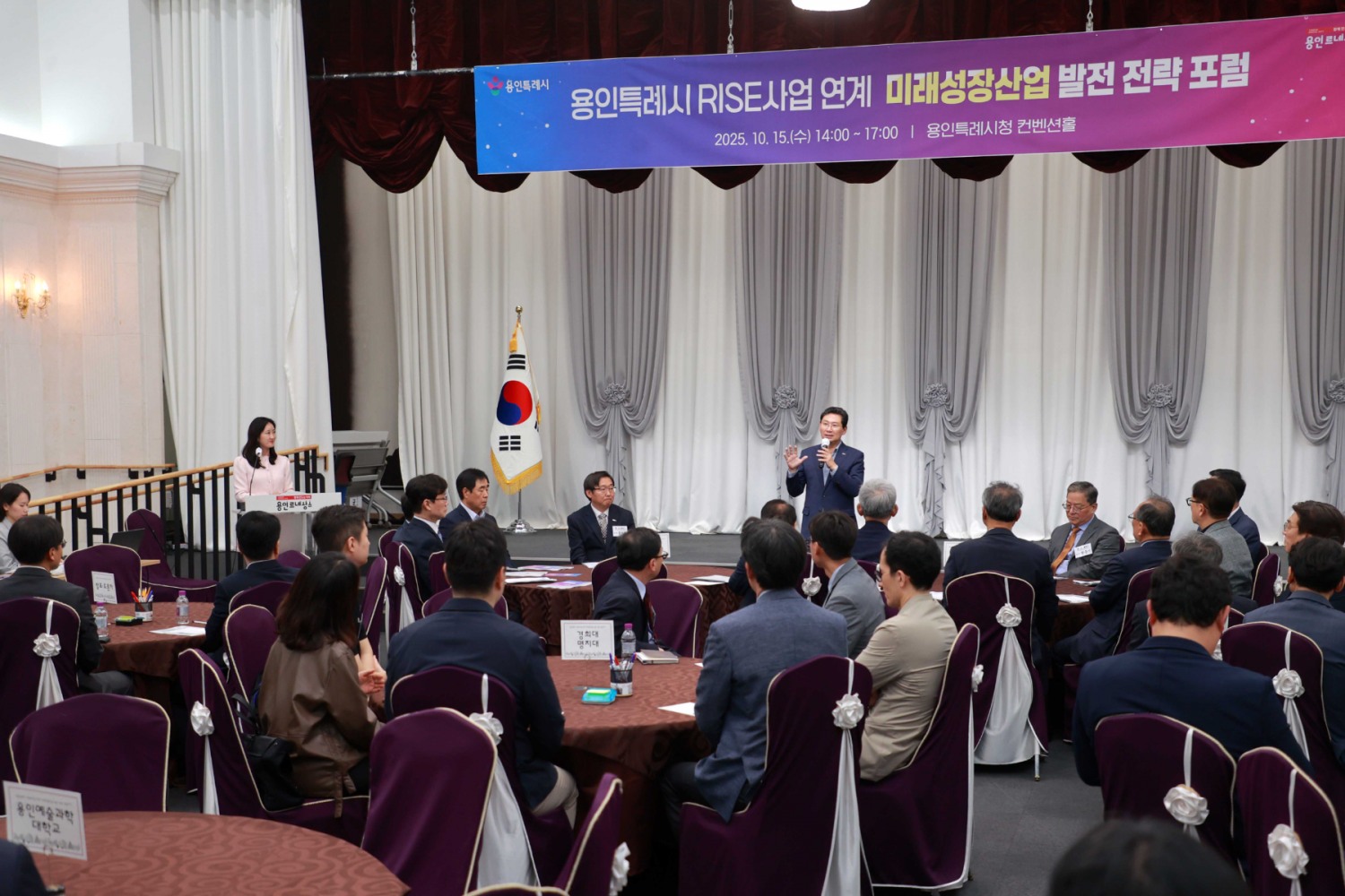시청 컨벤션홀에서 이상일 시장이 인사말을 하고 있다