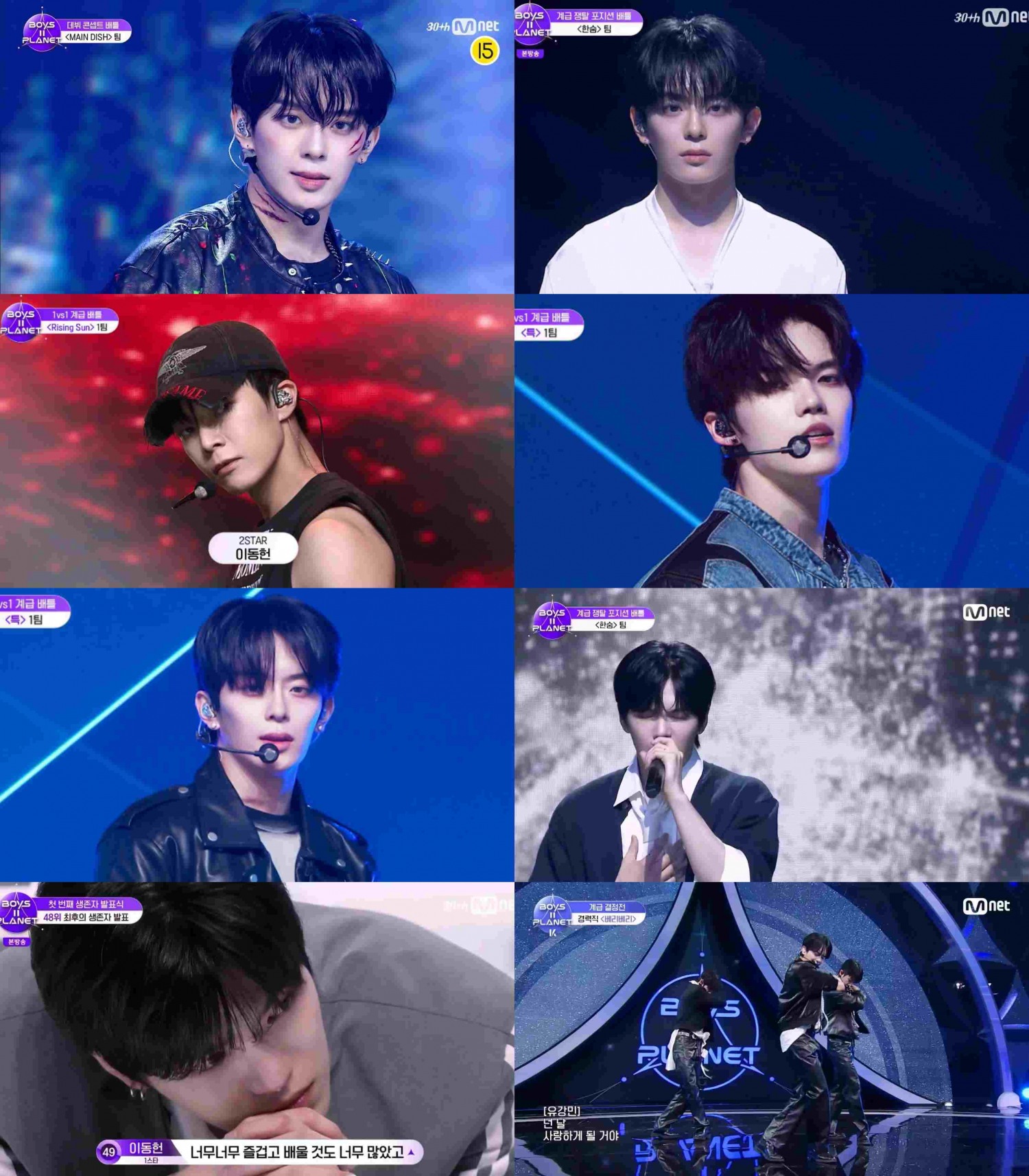 ‘보이즈 2 플래닛’ 베리베리(VERIVERY), 경연 무대 뒤흔든 압도적 존재감