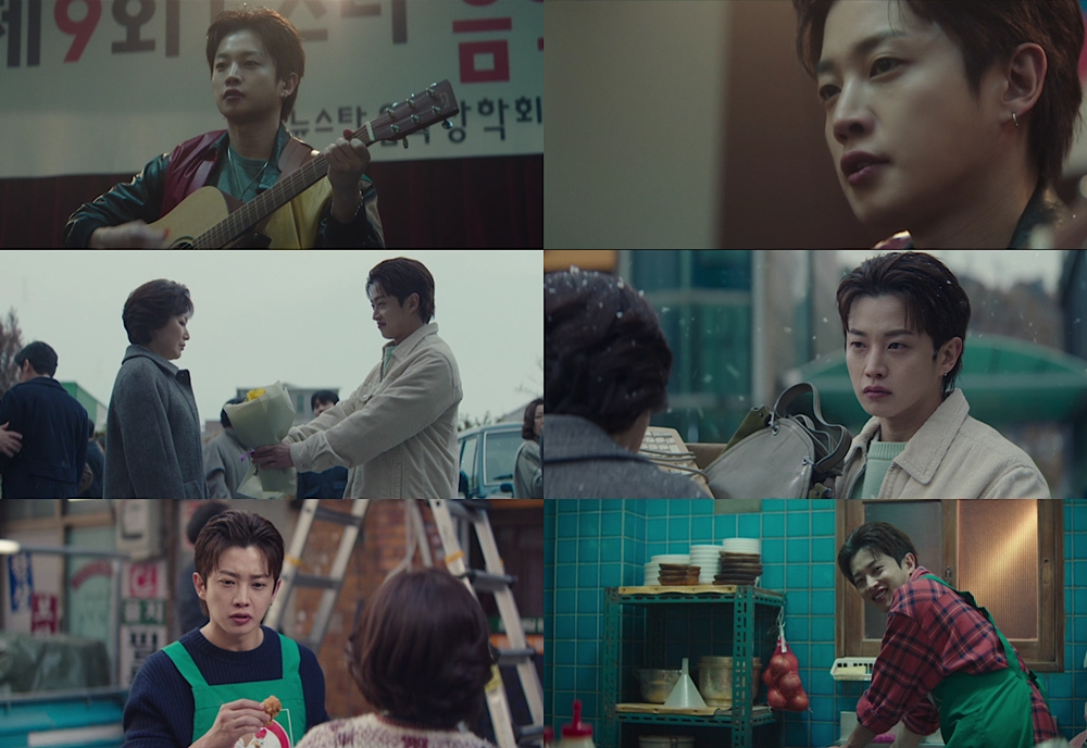 ‘태풍상사’ 김민석, IMF 속 X세대 청춘 완벽히 그린 명품 연기력