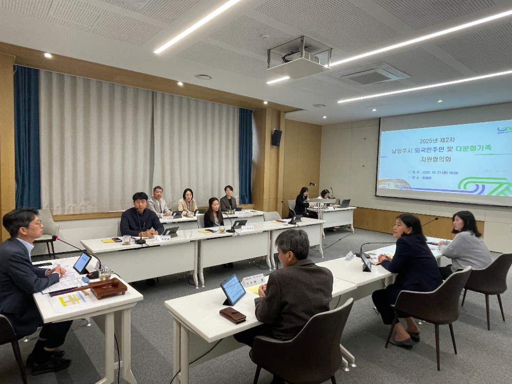 남양주시, "모두가 함께 성장하는 도시로"…외국인주민·다문화가족 지원 강화