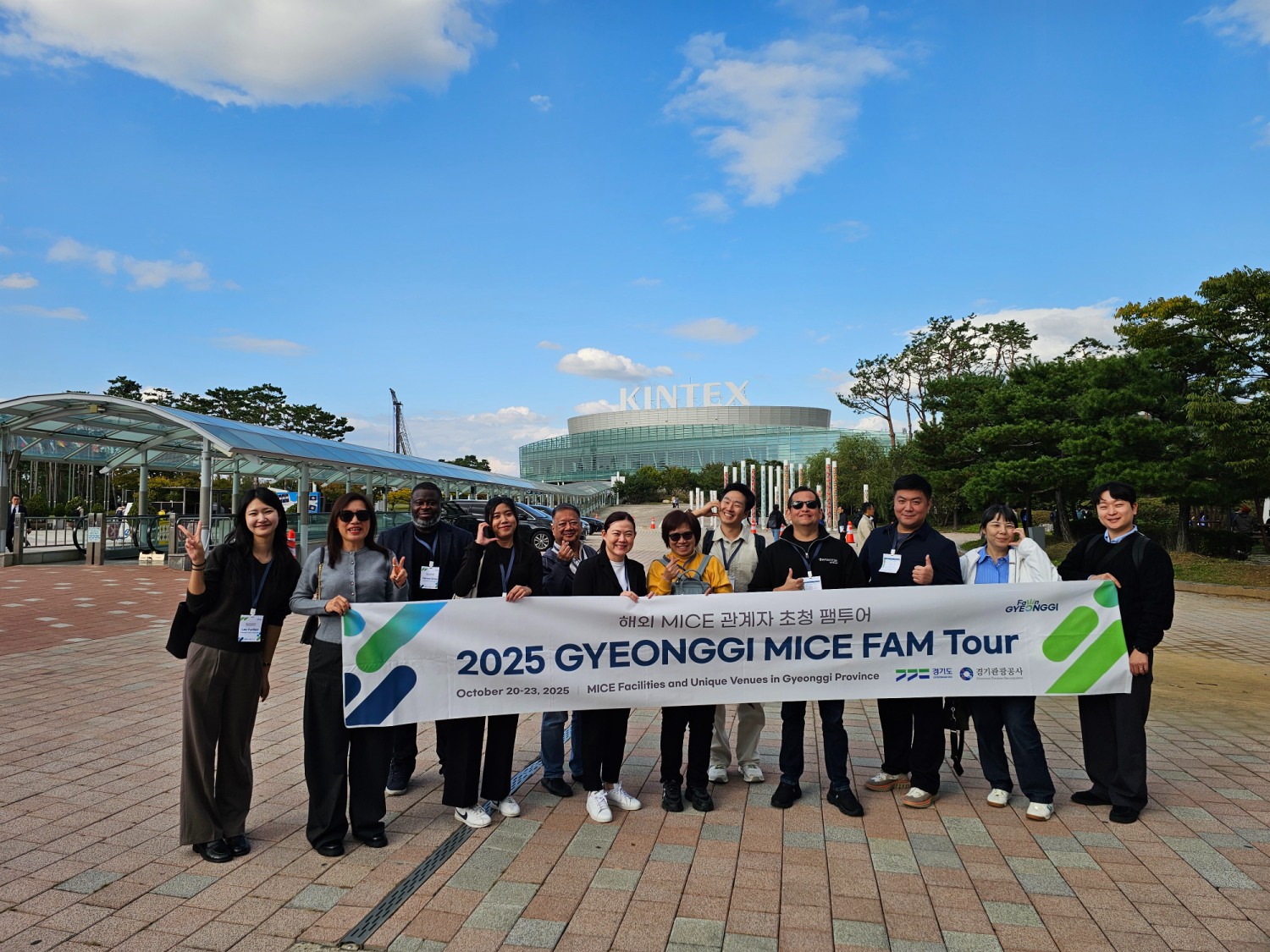 해외 MICE 관계자 초청 팸투어