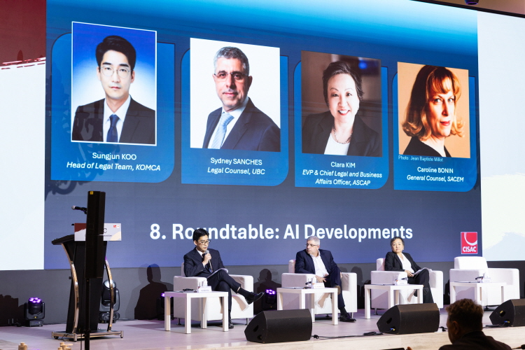 ‘AI 발전 동향’ 라운드 테이블 세션에서 음저협 구성준 법무팀장(사진 왼쪽)이 발언하고 있다.